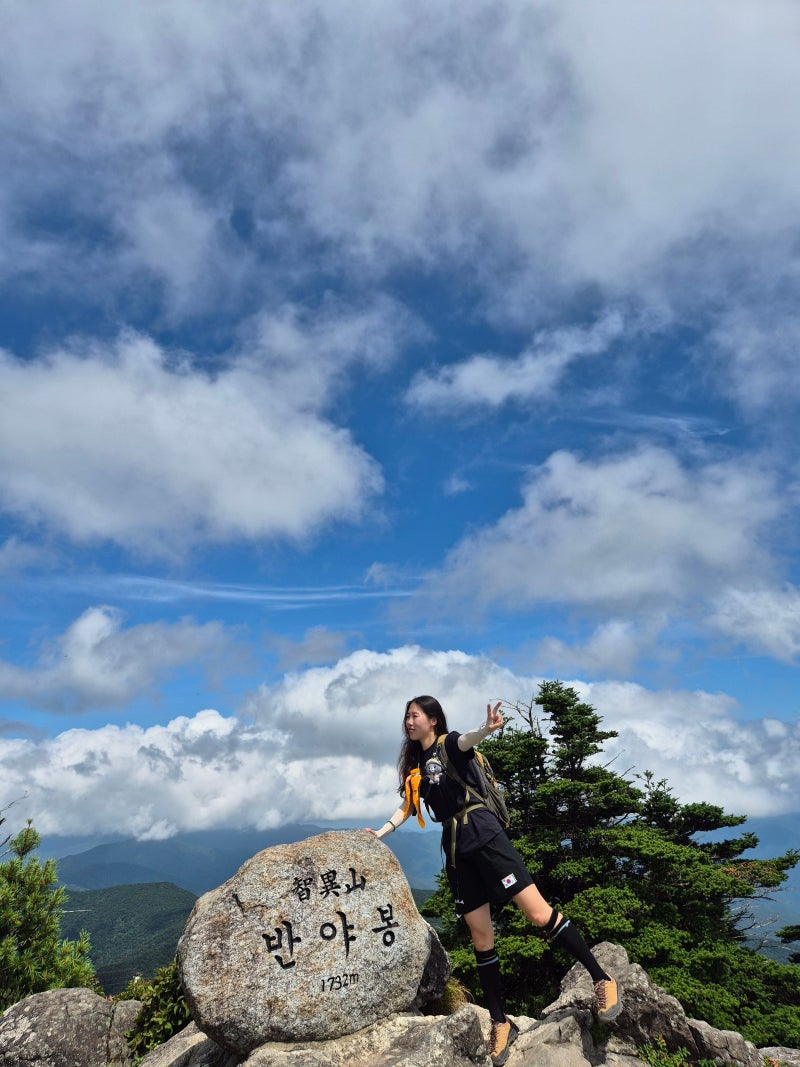 [bac명산100] 지리산 반야봉 등산코스 (성삼재)