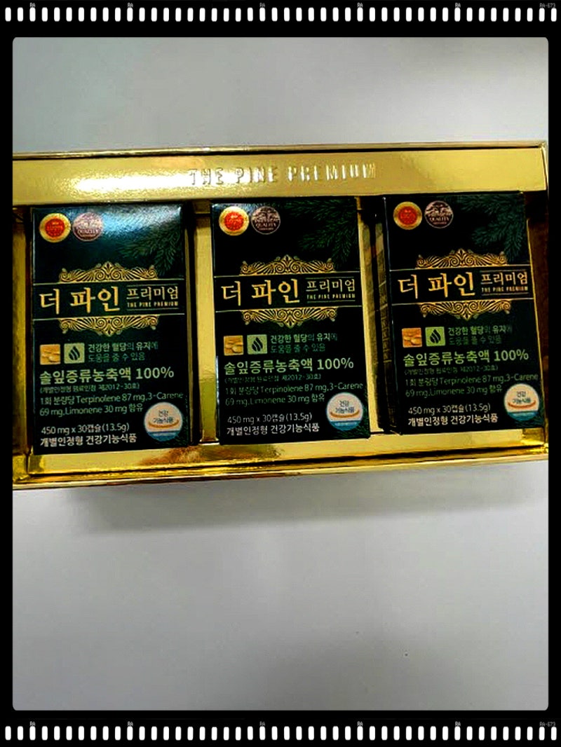 솔잎더파인 가격 혈당관리 더파인프리미엄 혈당관리 알아둘 점