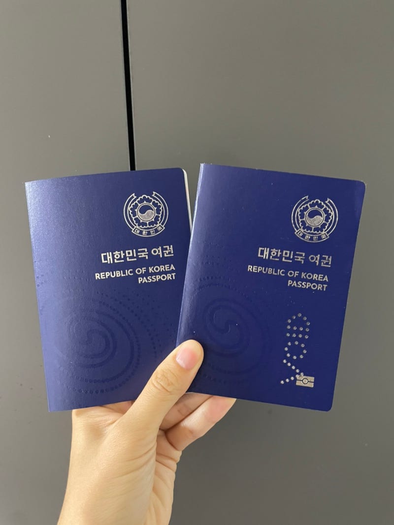 하남시청 아이 여권 만들기 재갱신 하기 (준비물/전자여권재발급방법/영문이름작성법)