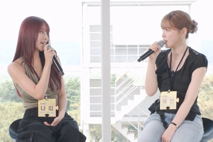 <b>이해인</b>, 10년 연습생 데뷔 무산 극복하고 나띠와 첫 듀엣 무대