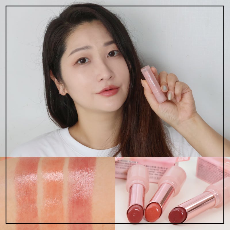다이소 화장품 추천템 퀄리티 무슨 일 바이플라워 글로우 립스틱