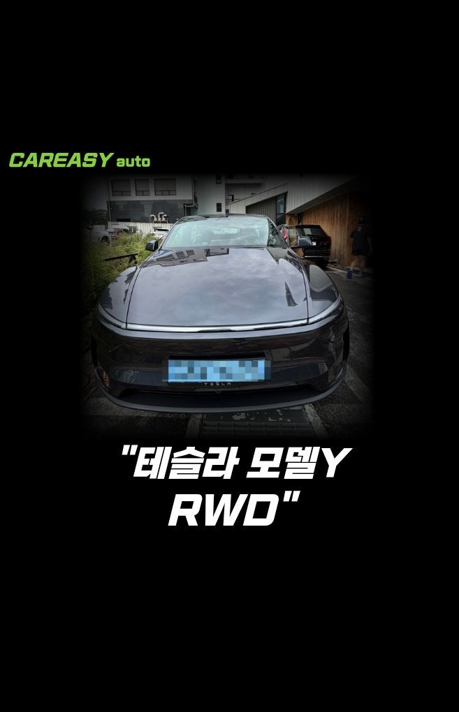 테슬라 모델Y 출고후기｜월 70만원 장기렌트 매물, 문의해보니 조건이 달랐습니다