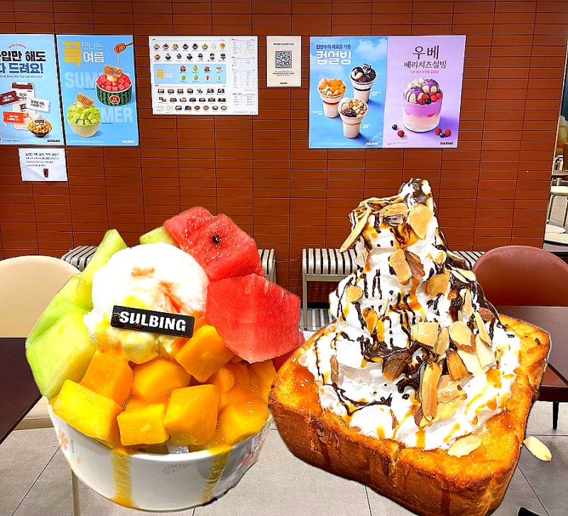 설빙 빙수 추천 과일화채 빙수 후기