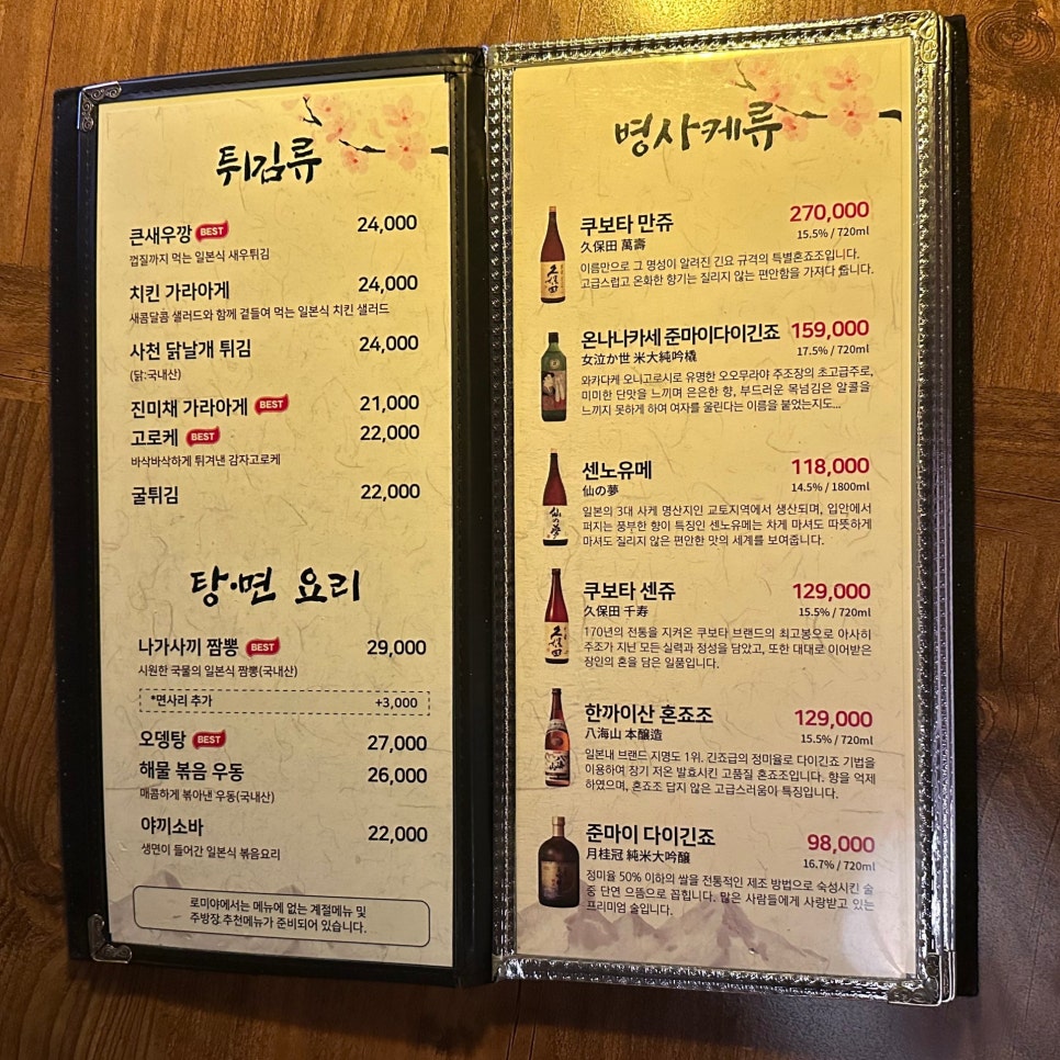 로미야 사진 6