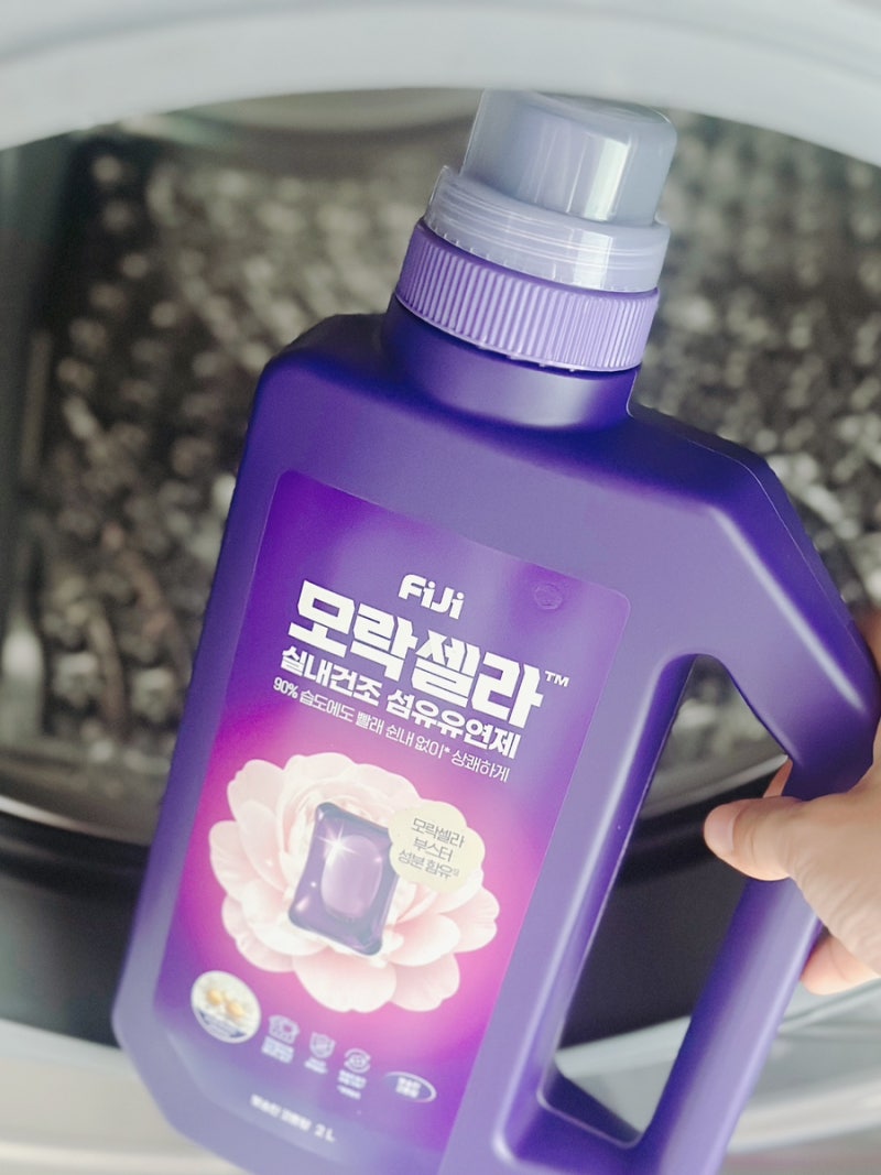 빨래 쉰내 제거 피지 모락셀라 실내건조 섬유유연제 직접 써본 후기