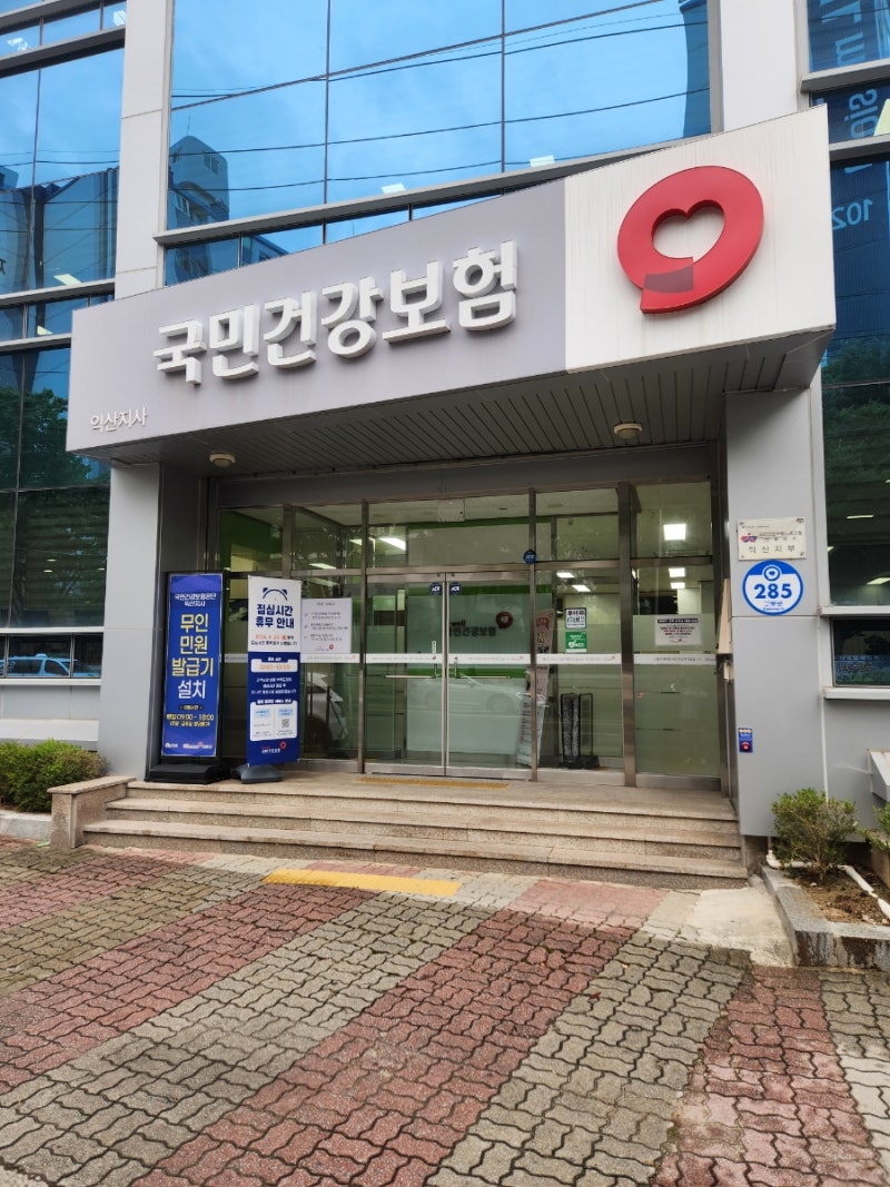 암환자도 장기요양등급 신청 가능할까? 공단 직접 신청후기
