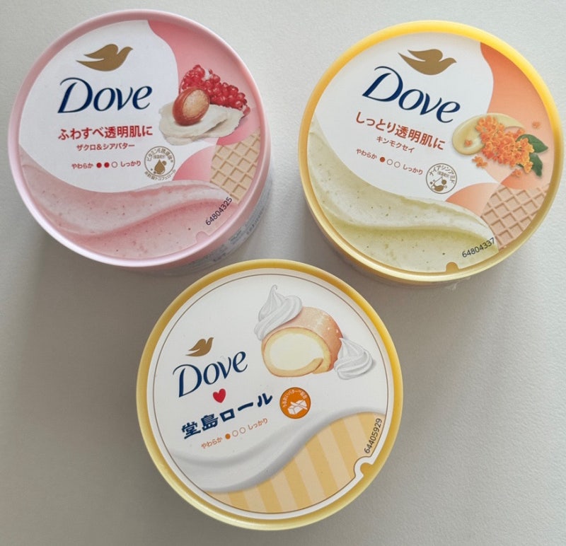 도브 바디스크럽 도지마롤, 금목서, 석류 내돈내산 후기