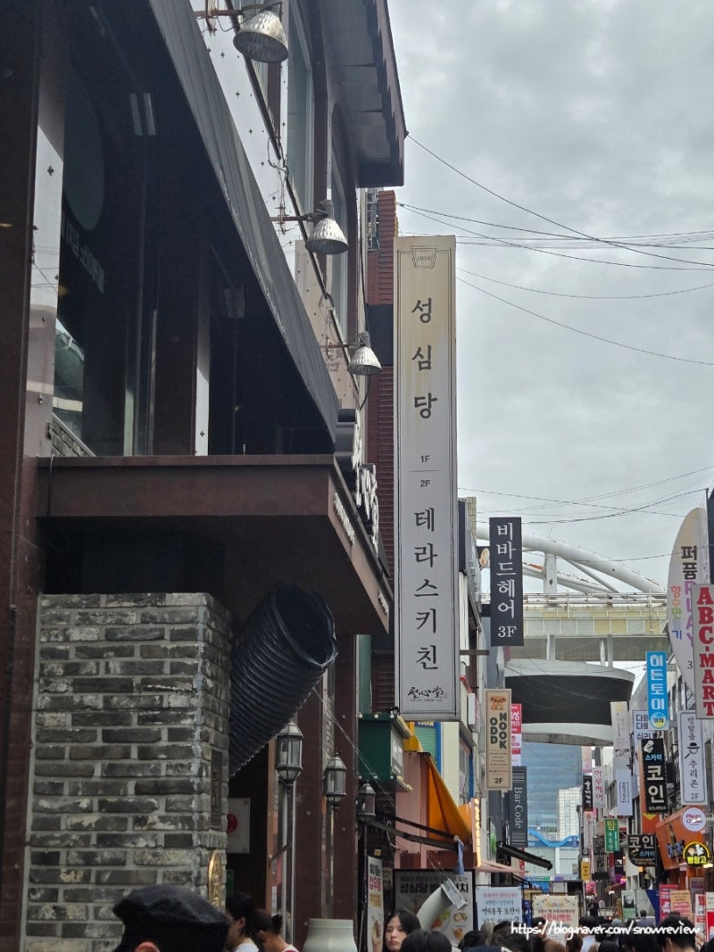 성심당 본점, 평일 웨이팅 시간 주차장 꿀팁 메뉴 레몬트리 추천합니다