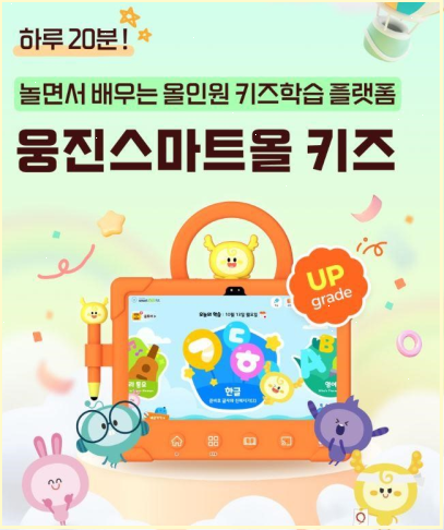 유아태블릿추천과 유아패드, 아이 반응을 기준으로 골라본 후기