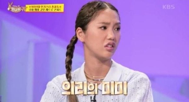 오마이걸 미미 솔로 데뷔 Bish Bash Bosh 공개, 그런데 분위기가 완전 달라졌더라고요