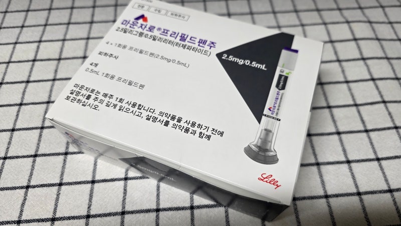 의정부 마운자로 후기 / 마운자로 효과 / 마운자로 2개월 10kg 감량 / 마운자로 다이어트 성공 /....