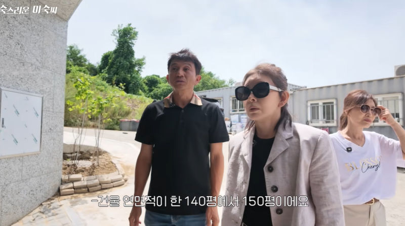이미숙, 인생의 마지막집이 될 타운하우스 공개