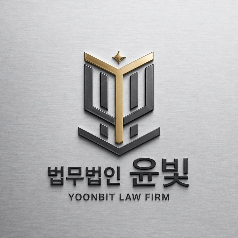 교보증권 고객센터 사칭 사기 밴드 투자방 수수료요구가 반복된다면