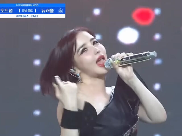 "외모보다 목소리였다" 박봄 직캠 재조명, 악플·선플 엇갈린 반응