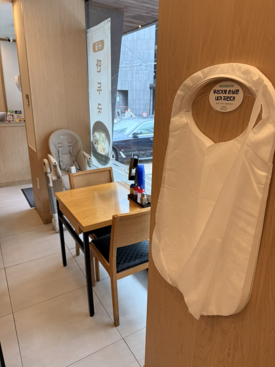 서초면옥 서초본점 사진 5