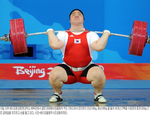 "베이징에서 세계기록 들던 장미란, 은퇴하자 체육관 아닌 강단으로".. 역도 여제 장미란 근....