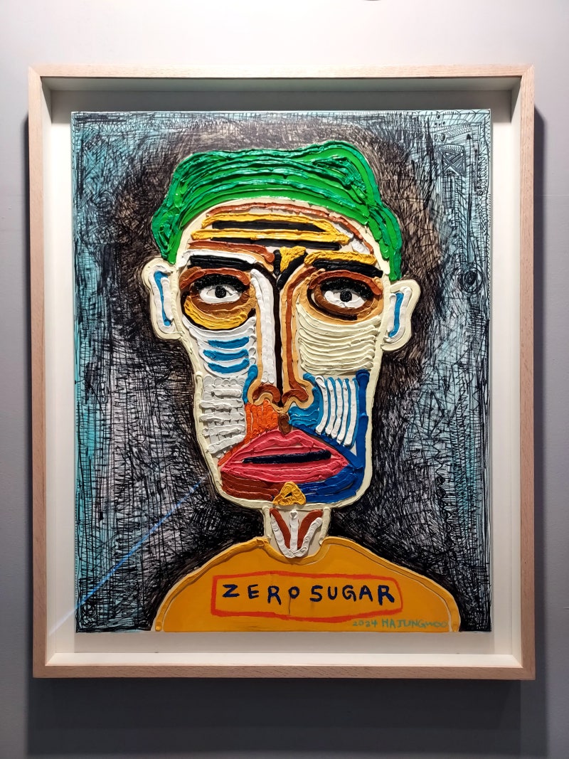 강남 수서 더샵갤러리 배우 하정우 그림 작품 전시회, 현대리바트 가구전