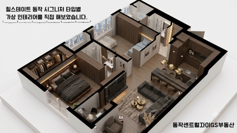 아직 공개되지 않은 힐스테이트 동작 시그니처 내부 AI와 함께 상상해봤습니다!