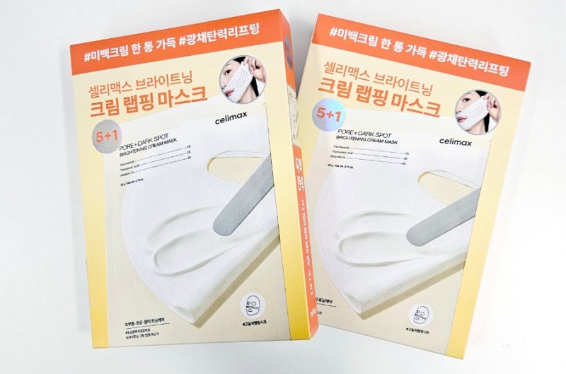 셀리맥스 브라이트닝 크림 랩핑 마스크 후기!/셀리맥스 마스크팩/올리브영 마스크팩 추천/미....