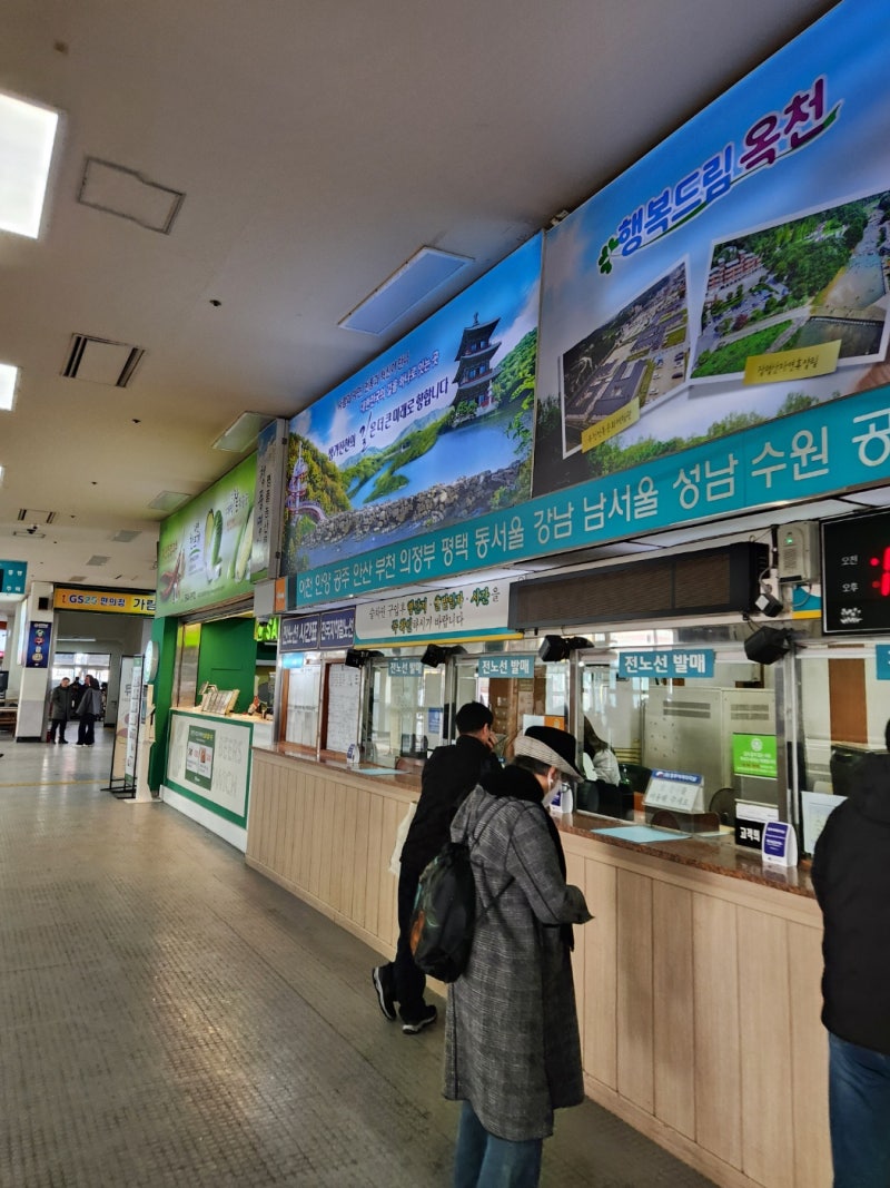 청주시외버스터미널 시간표 운행노선 정보