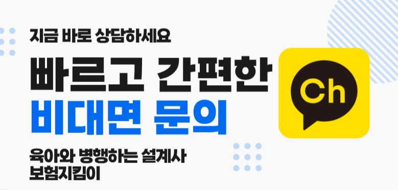 상처 꿰맨것도 보험금이 나올까요?
