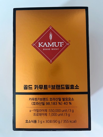 매일 간편하게 챙기는 골드 카무트 브랜드밀효소 추천 / 솔직 후 기