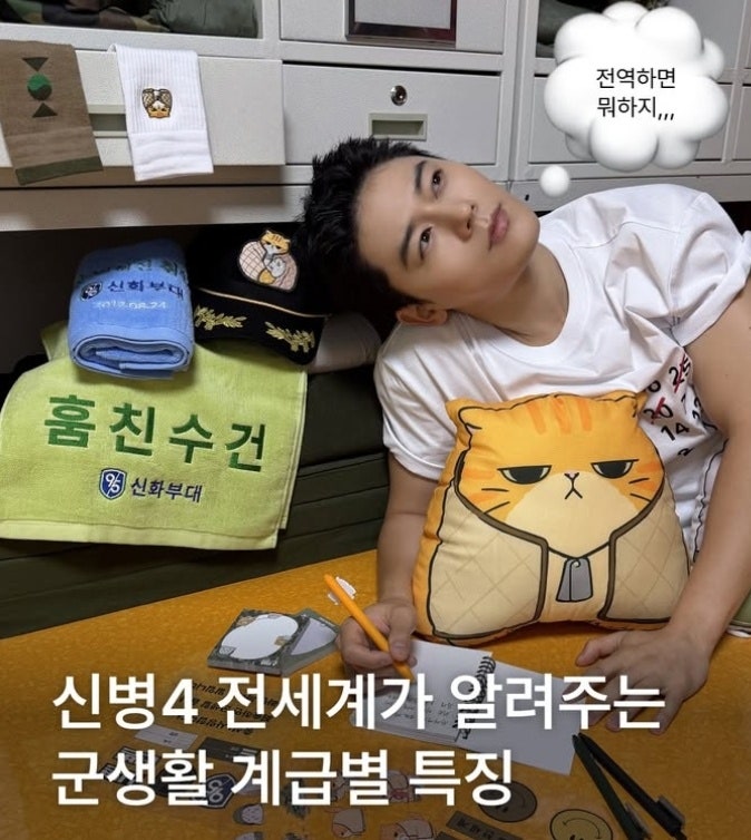 김동준이 직접 밝힌 제국의아이들 재결합 가능성, 이거 실화인가요?
