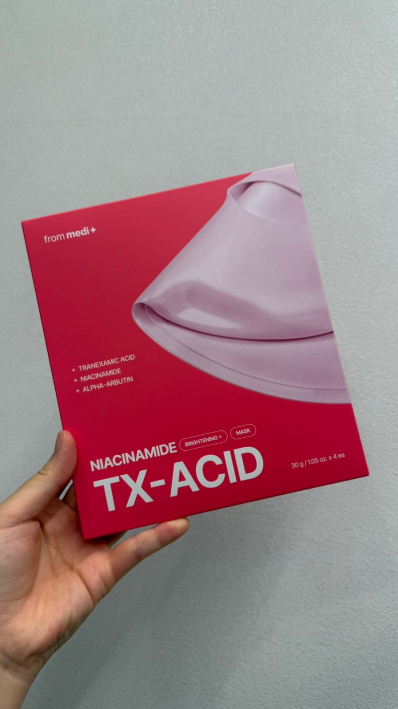 프롬메디 트라넥삼산 기미 수면팩 2주 후기 내돈내산 과연?