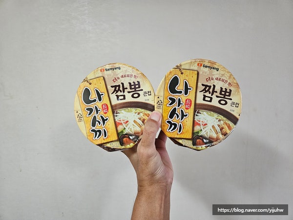 나가사끼짬뽕 컵라면 레시피 편의점 가격