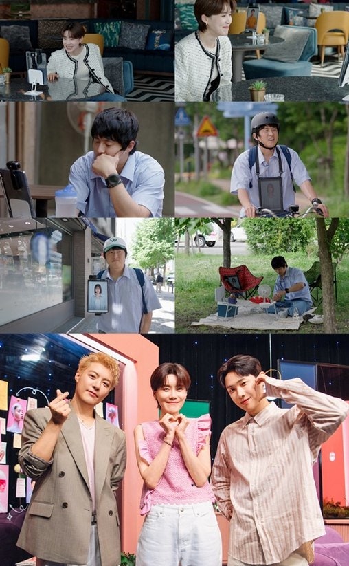 Kian84, "I'm annoyed that I can communicate with my AI girlfriend"... The full story of the shocking variety show that hit 2.5% from its first broadcast