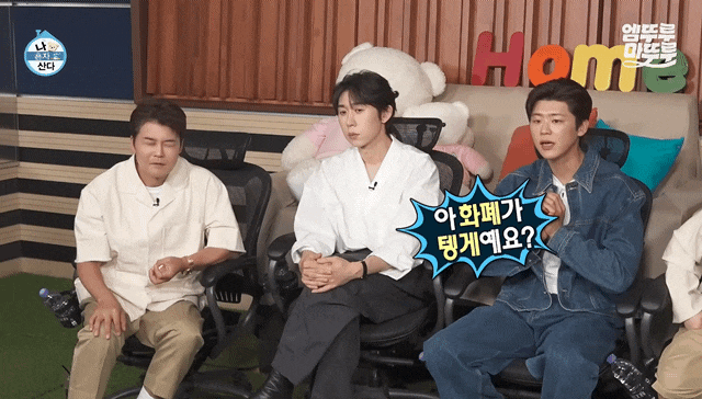 가수 박지현 나 혼자 산다 660회 패널 컷 (1)