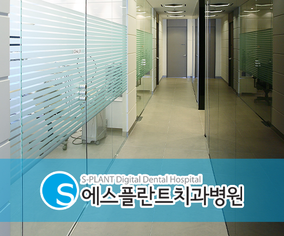 강남 어금니깨짐, 통증이 없는데도 바로 치료해야 하나요?