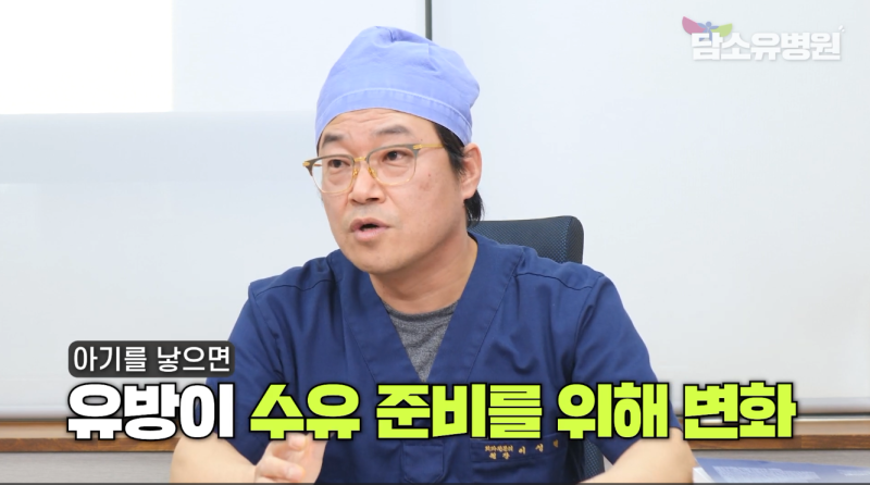 임신 부유방 커짐, 겨드랑이가 갑자기 붓는 건 괜찮을까요?