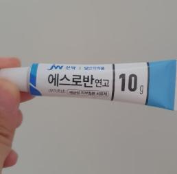 헤르페스 2형 연고 모두 비교+항수포진정제까지