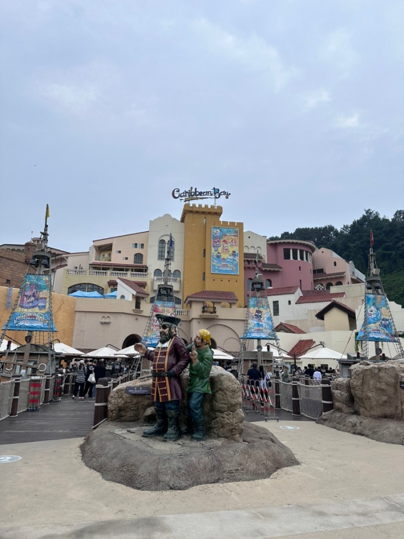 [용인 캐리비안베이 후기] 필수 준비물 주차 얼리프로모션할인까지 총정리