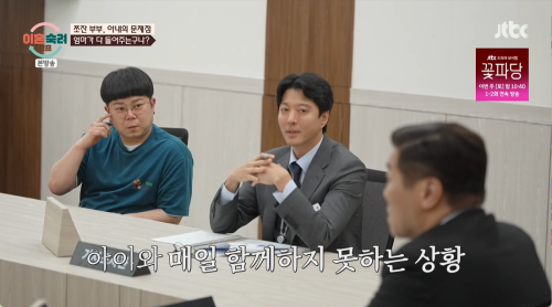 이동건 이혼숙려캠프에서 딸 로아와 나눈 아빠 사랑 공개 총정리