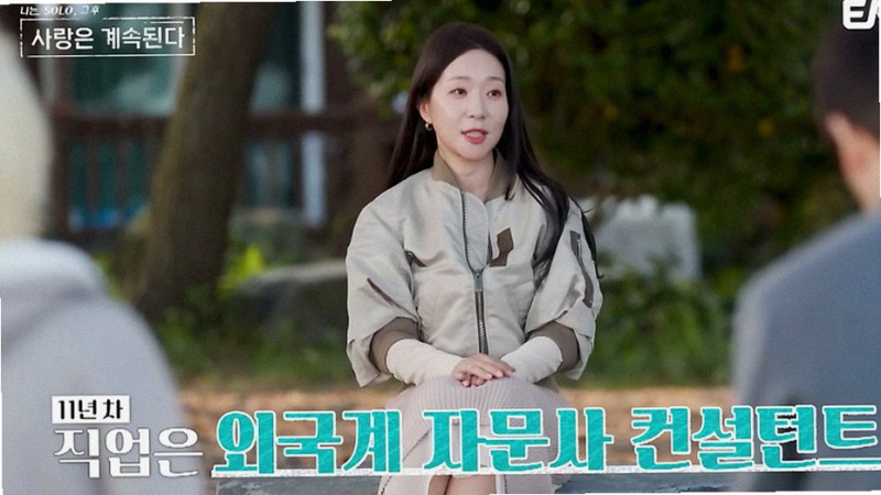 정혜성 나솔사계 리액션 논란에 밝힌 솔직한 심경과 반응 포인트
