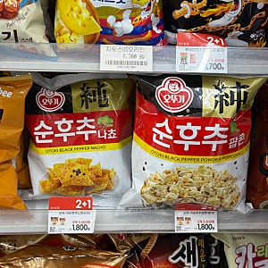 GS25 편의점 맥주안주 추천 | 순후추 나쵸 맛·가격·2+1 후기