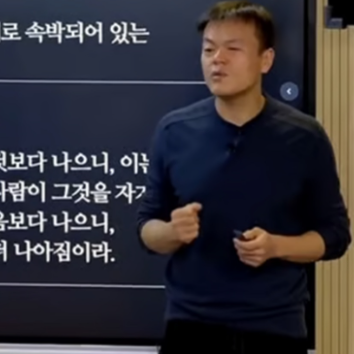 “종파 없다”더니.. <b>사이비</b>·<b>이단</b> 논란 휩싸인 JYP <b>박진영</b>? 어디까지....