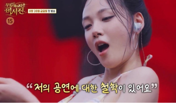 비비 워터밤 선정성 논란 속 공연 철학 공개…“돈 내고 온 사람 무조건 즐겁게, 3개월 준비....