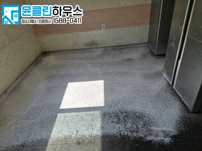 남양주공장청소 기숙사 식당 주방 청소 깔끔한 윤클린하우스