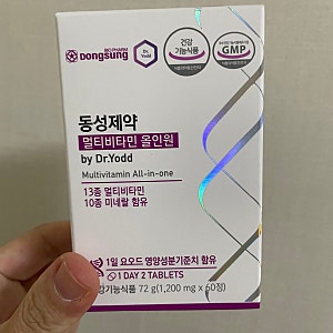 멀티비타민 올인원 멀티비타민 종합비타민 멀티비타민순위 비타민B군 미네랄영양제