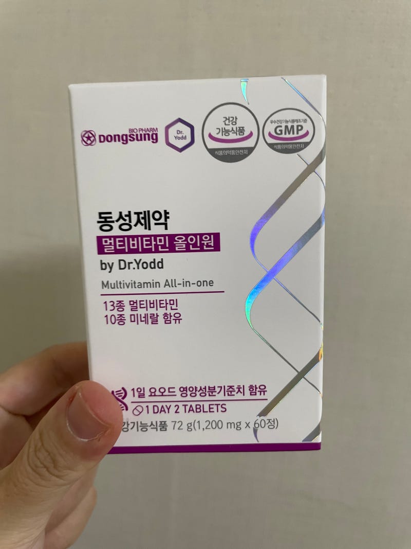 멀티비타민 올인원 멀티비타민 종합비타민 멀티비타민순위 비타민B군 미네랄영양제