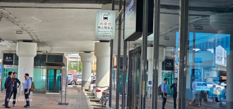 김해공항시외버스정류소 시간표 |부산·대구·경주·포항·거제·진주·창원·마산·울산 방면 ....