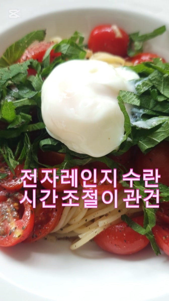 전자레인지로 초간단 수란 만들기 시간별 익힘 정도와 실패 없이 만드는 법