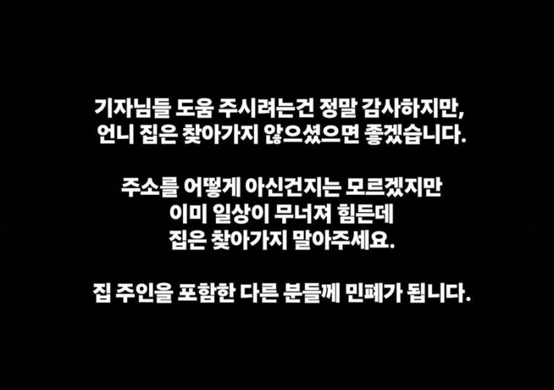 37살 장미란 씨가 실종됐다 실종 사건 덮으려 사망 위조…담당 경찰관, 내부망서 사건 지웠다....