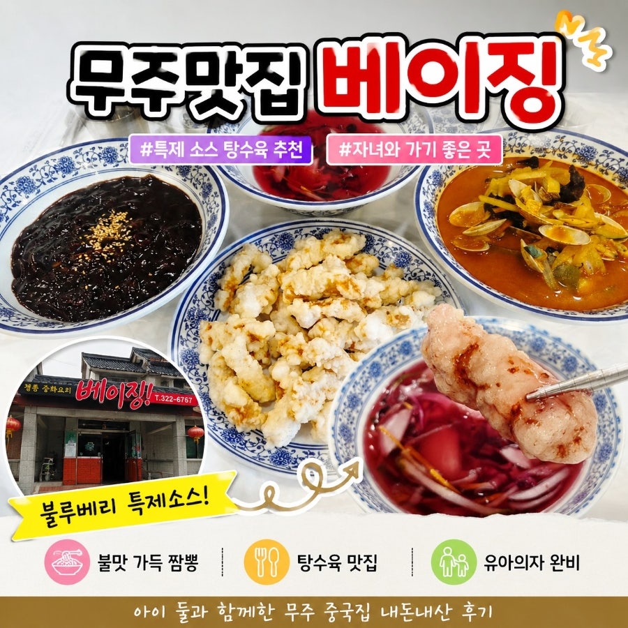 베이징 사진 2