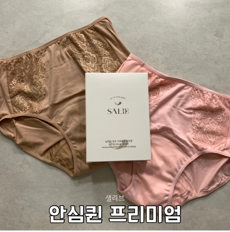 여성요실금팬티 추천 부모님선물 흡수팬티 샐리브 안심퀸 프리미엄