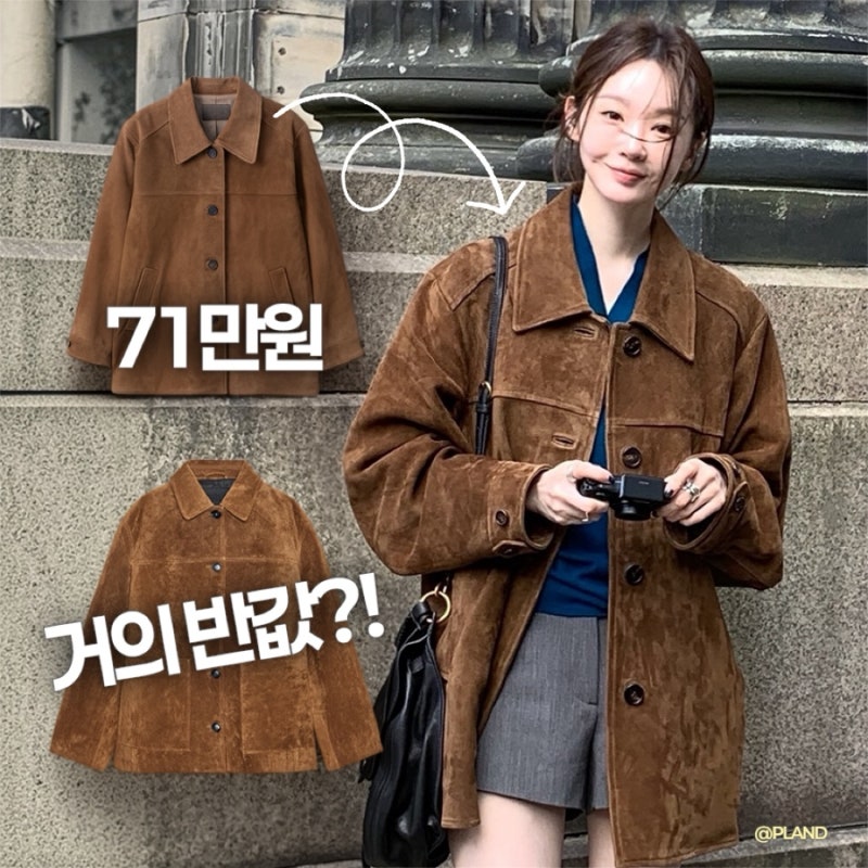 사복 장인 강민경이 입은 71만원 가을 자켓, 알고 보니;;
