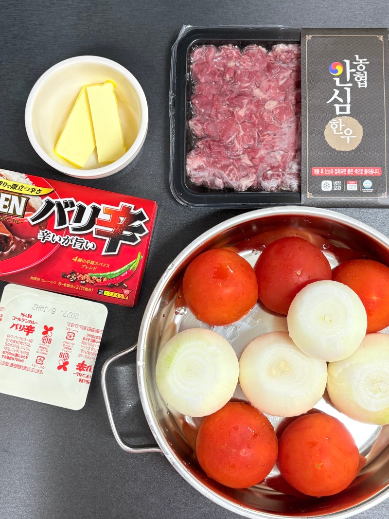 [모찌부부 레시피] 에스비골든카레로 무수분카레 만들기_신혼집밥 집밥메뉴